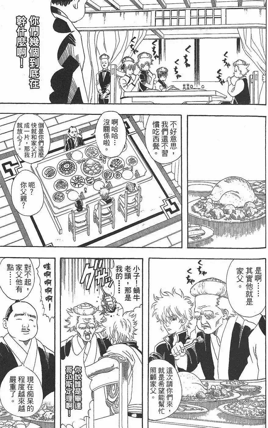 第135页