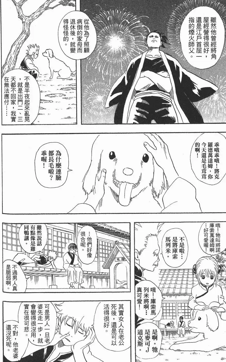 第136页
