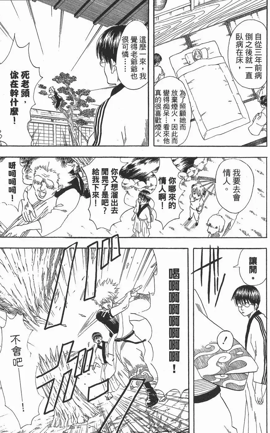 第137页