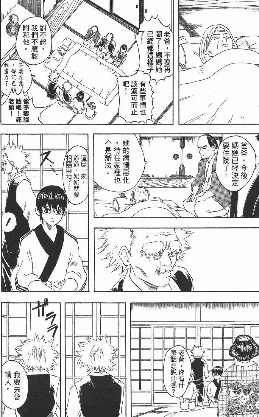 第140页