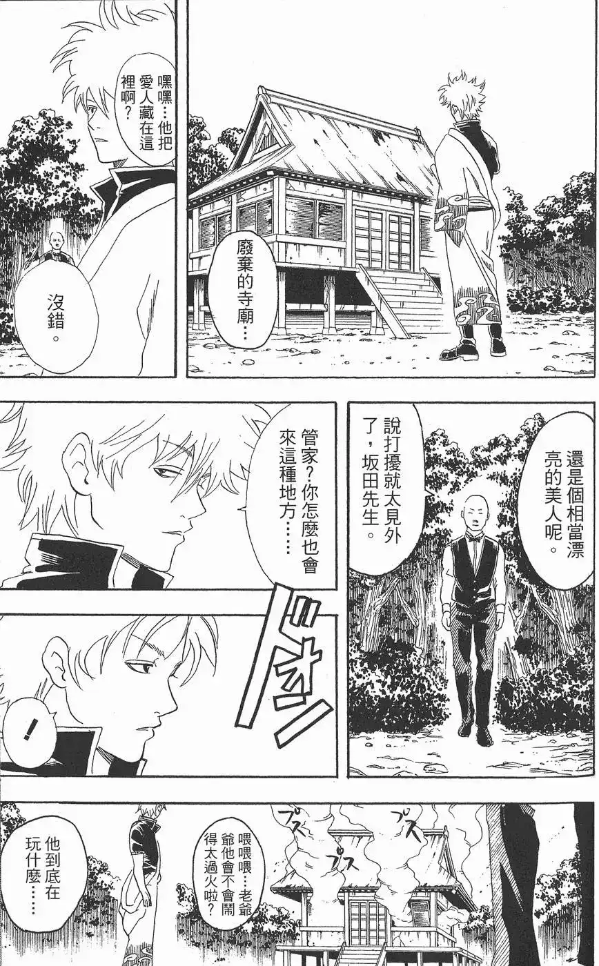 第143页