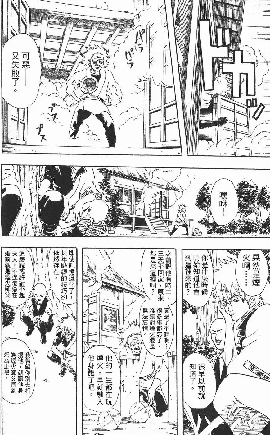 第144页