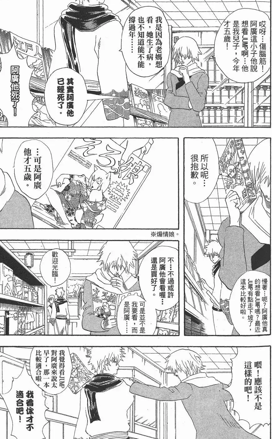 第73页