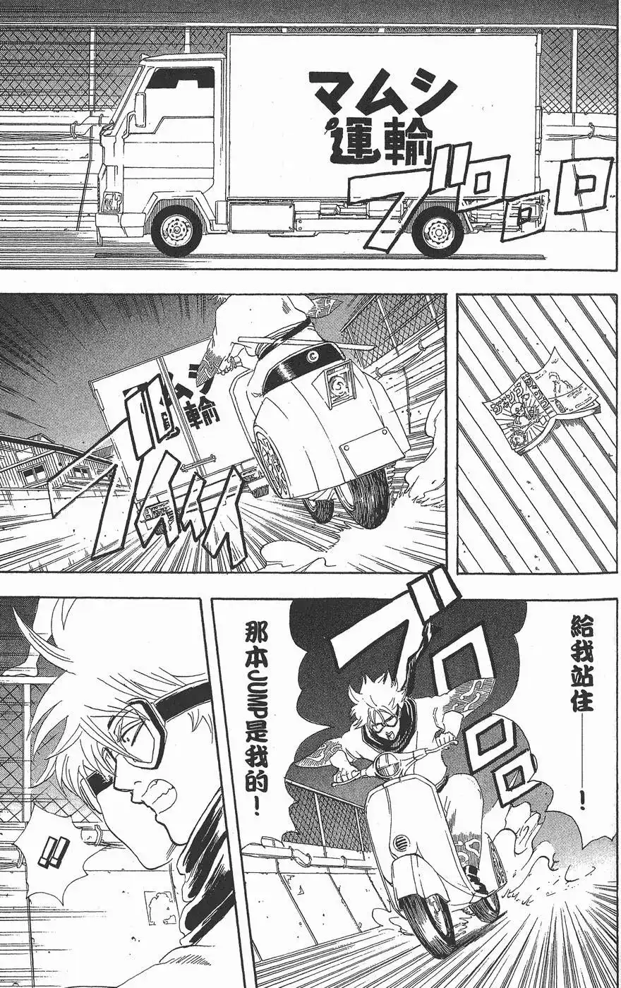第79页