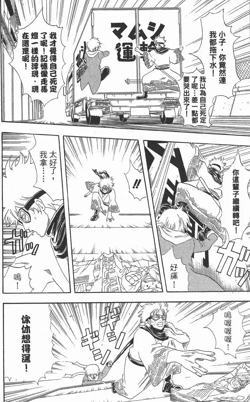 第82页