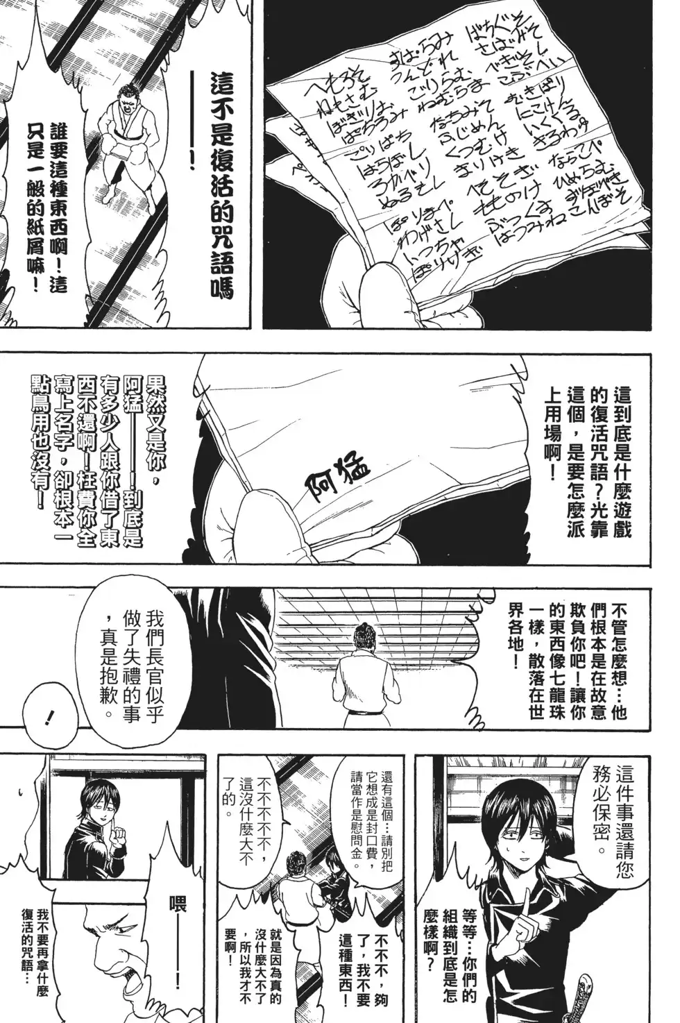 第103页