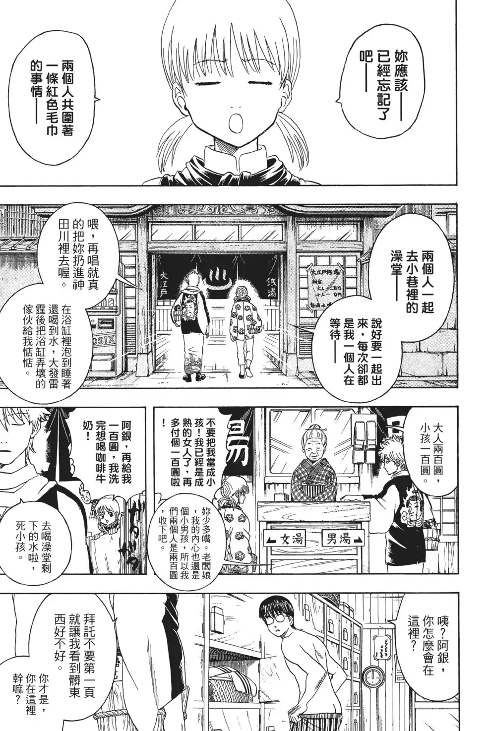 第111页