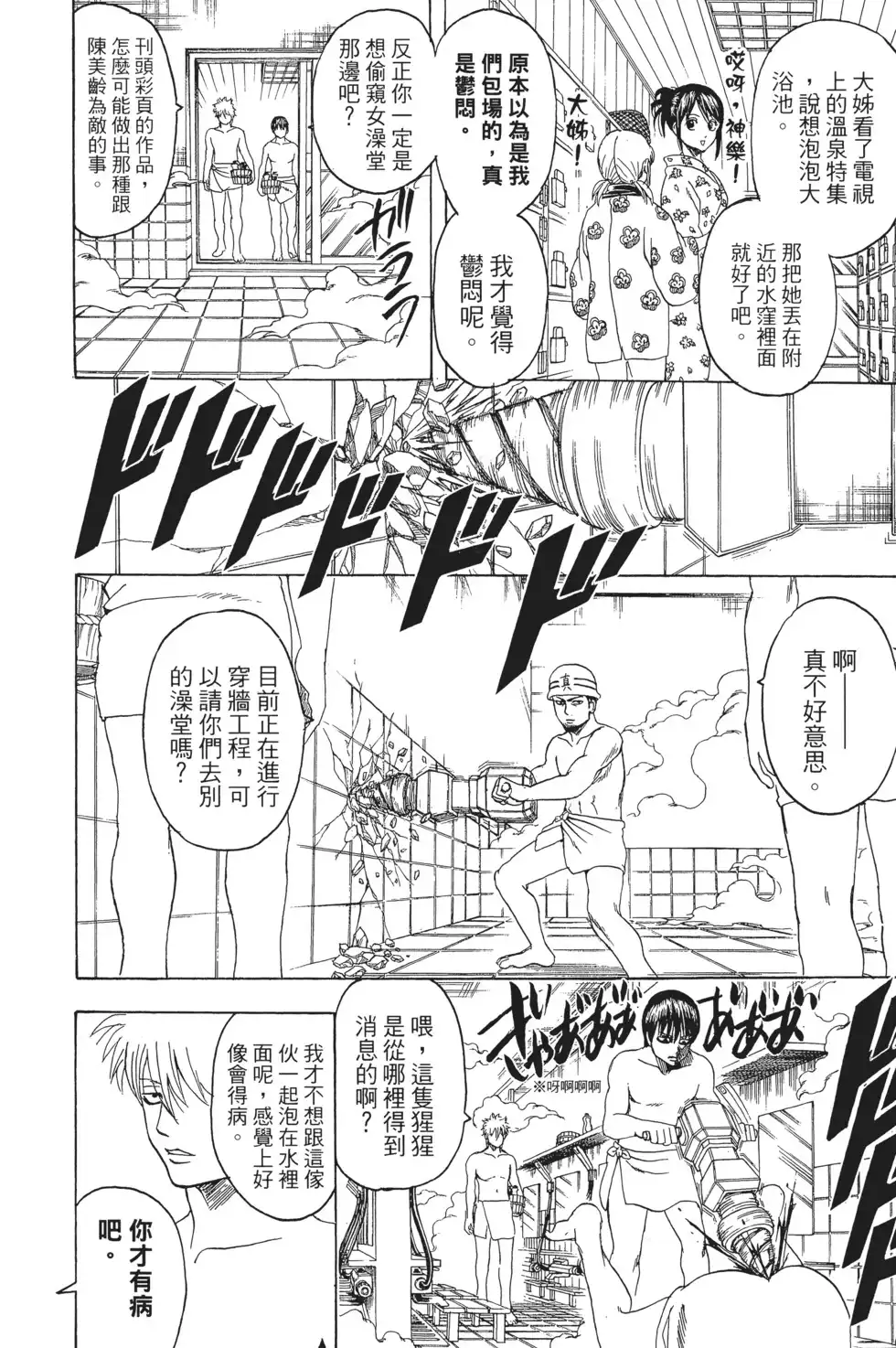 第112页
