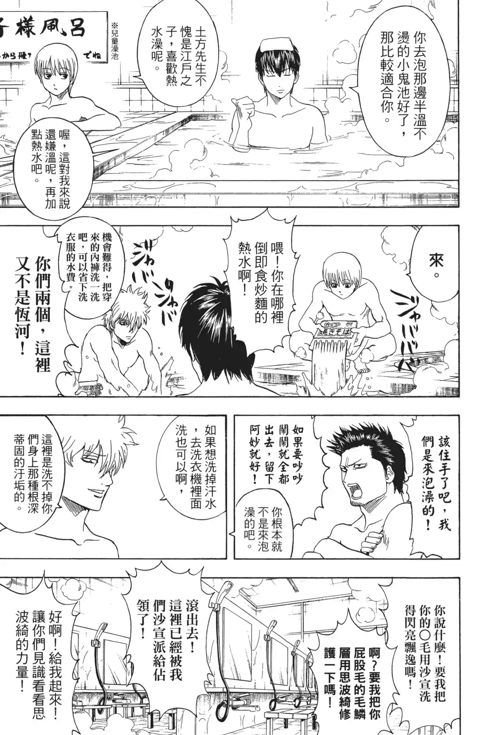 第113页