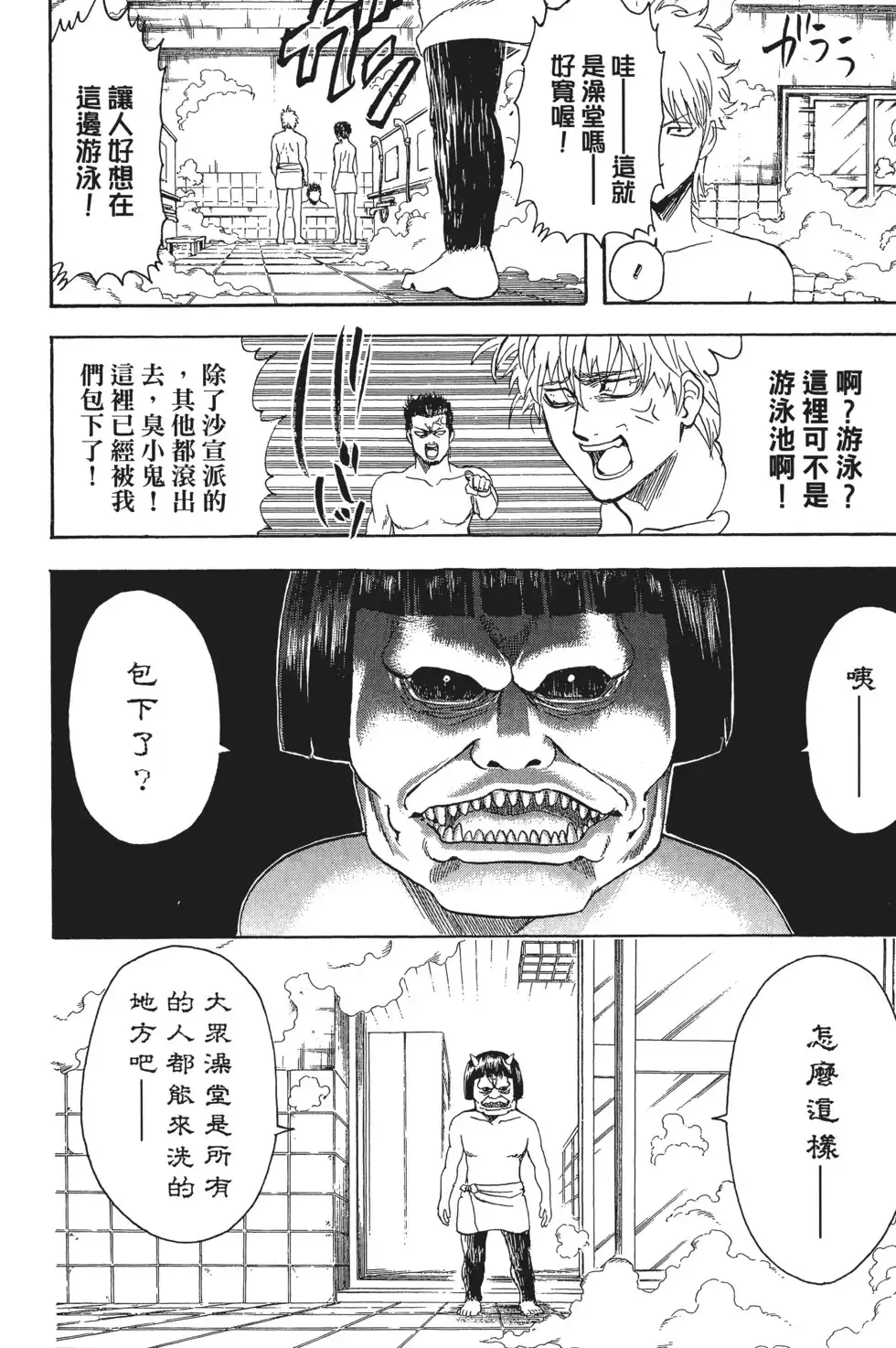 第114页