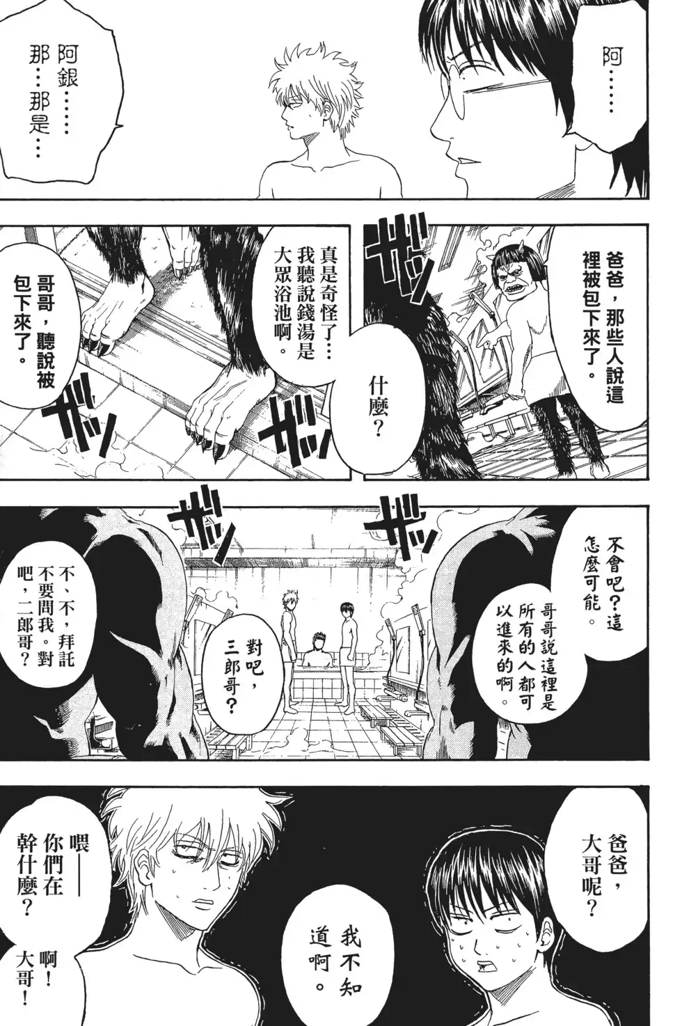 第115页