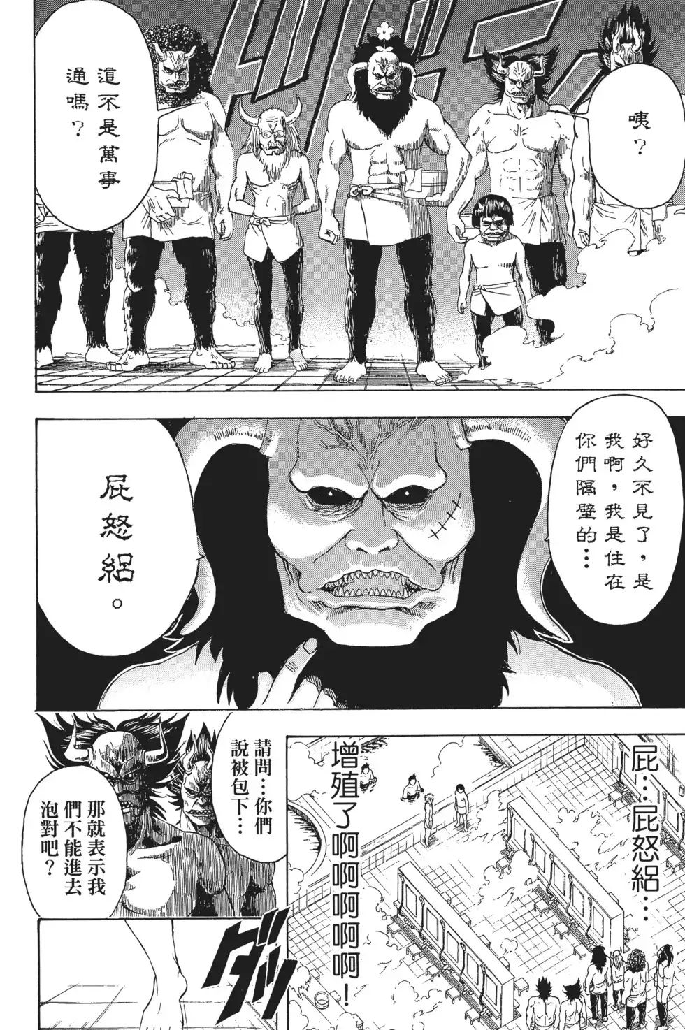 第116页
