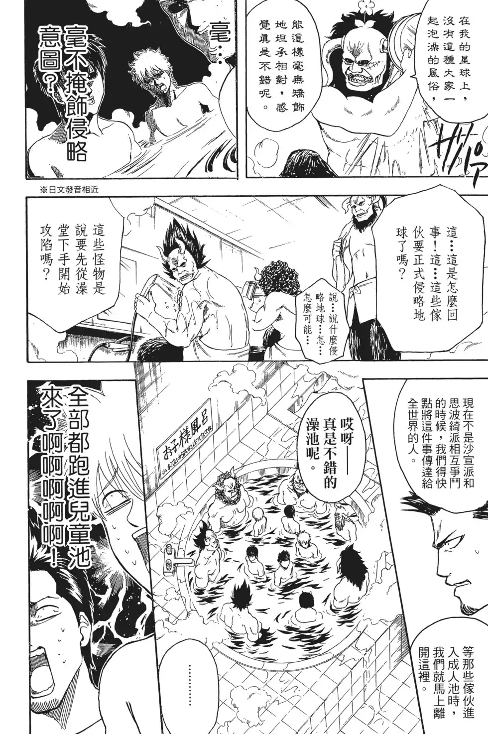 第118页