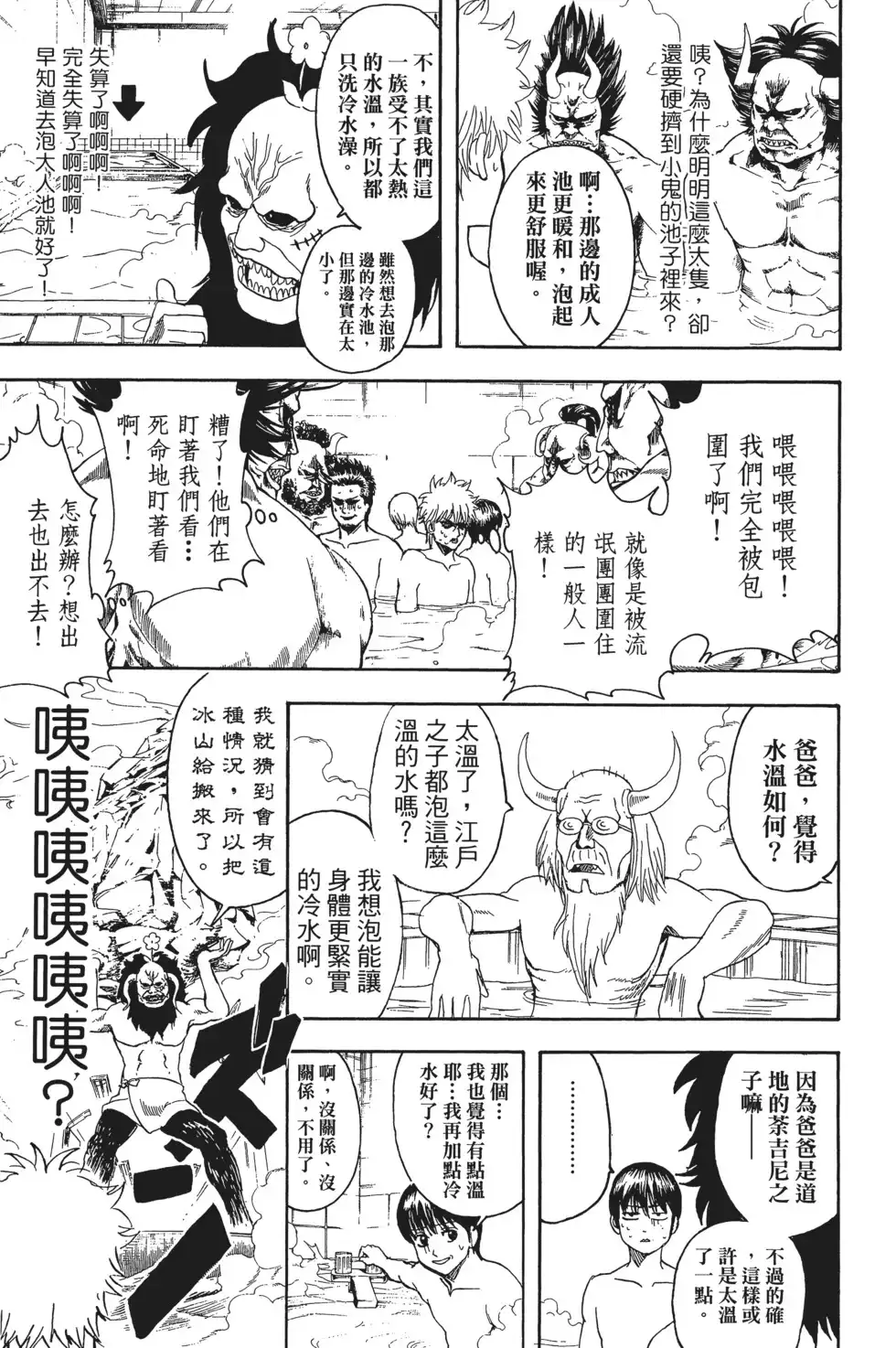 第119页