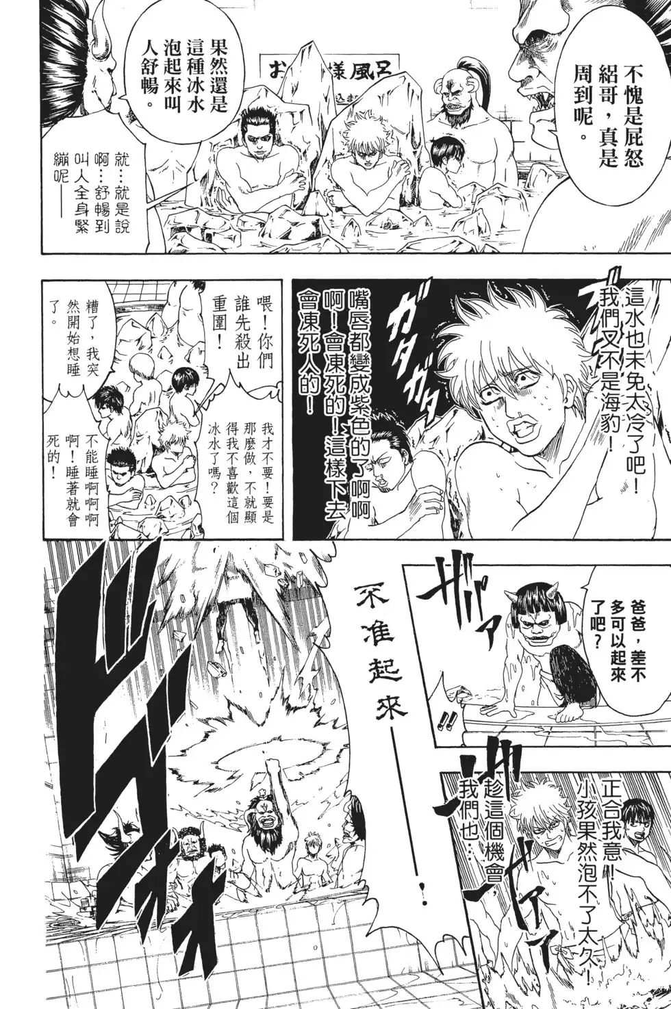 第120页