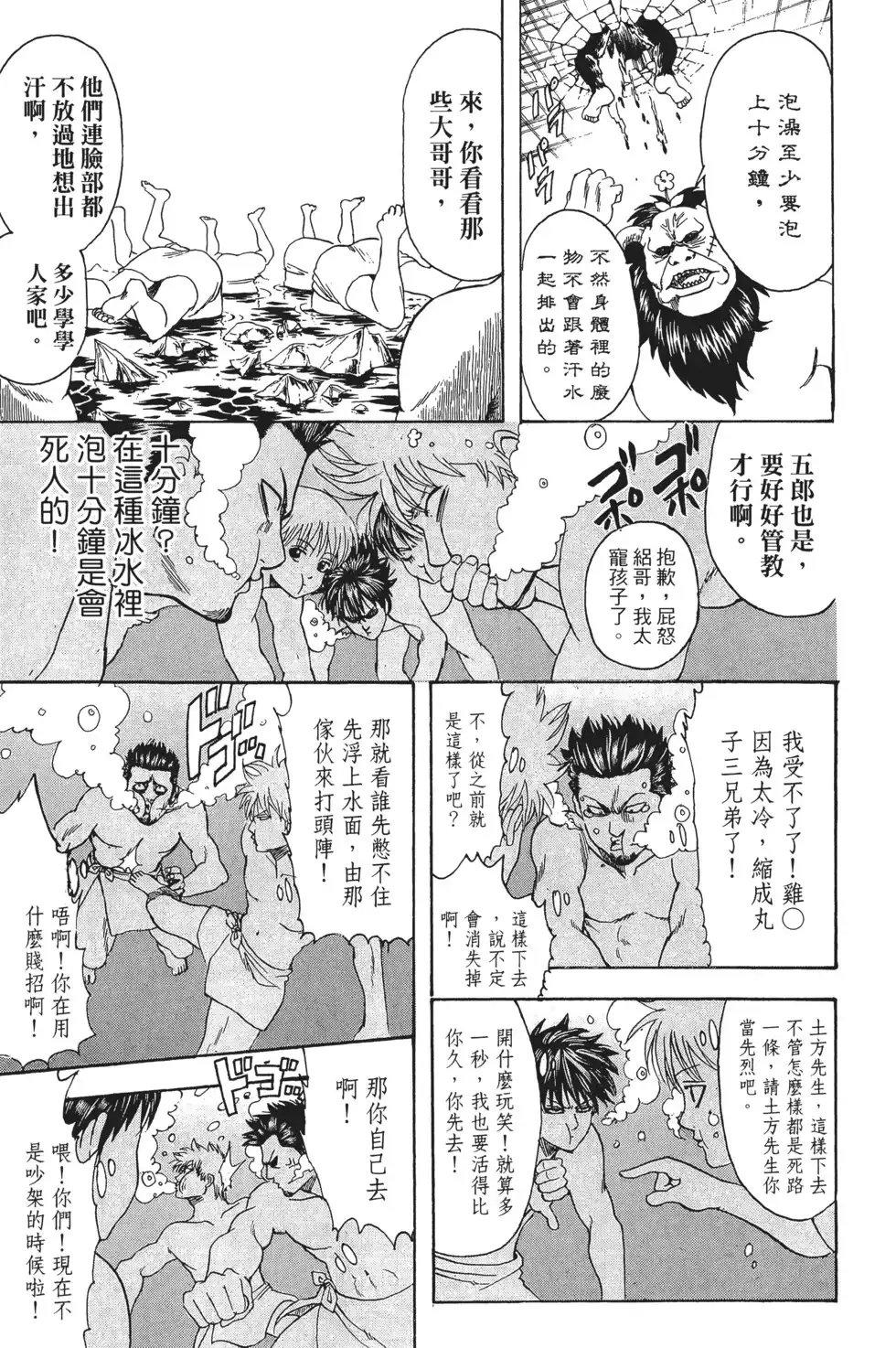 第121页