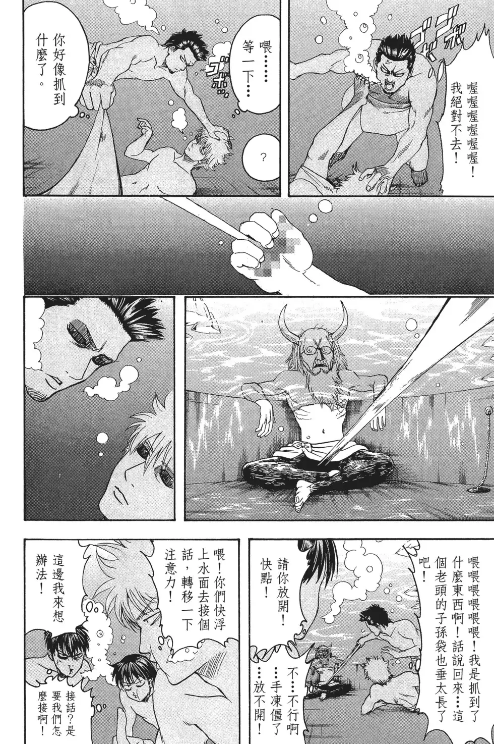 第122页