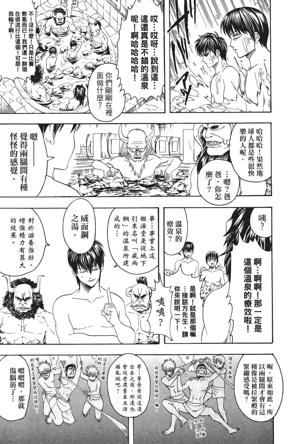 第123页
