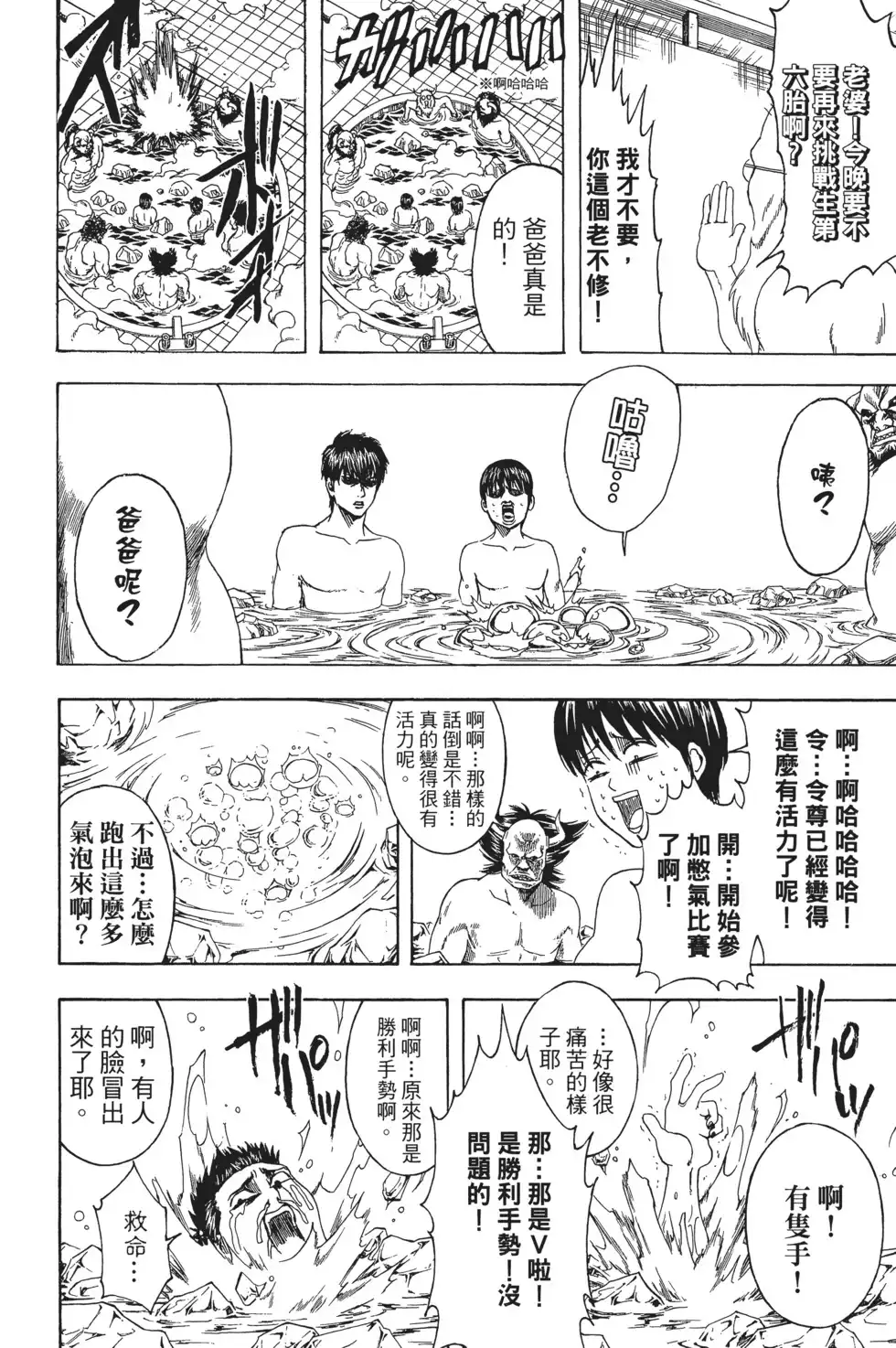 第124页