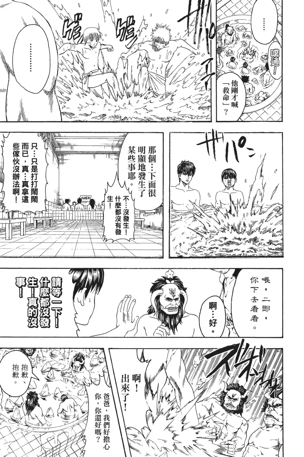 第125页