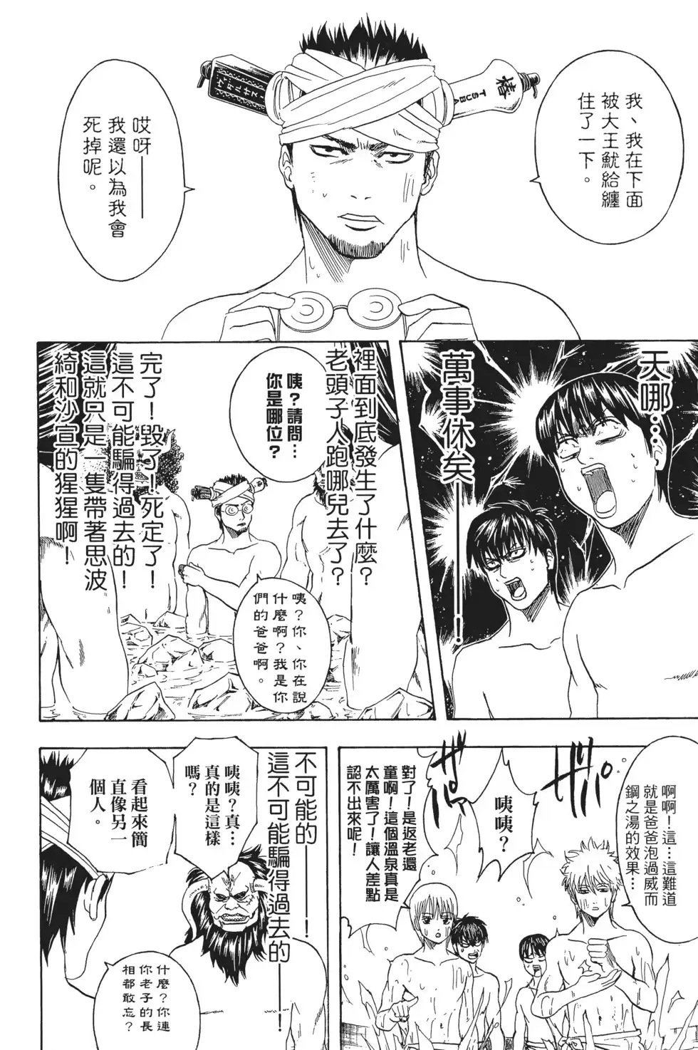 第126页