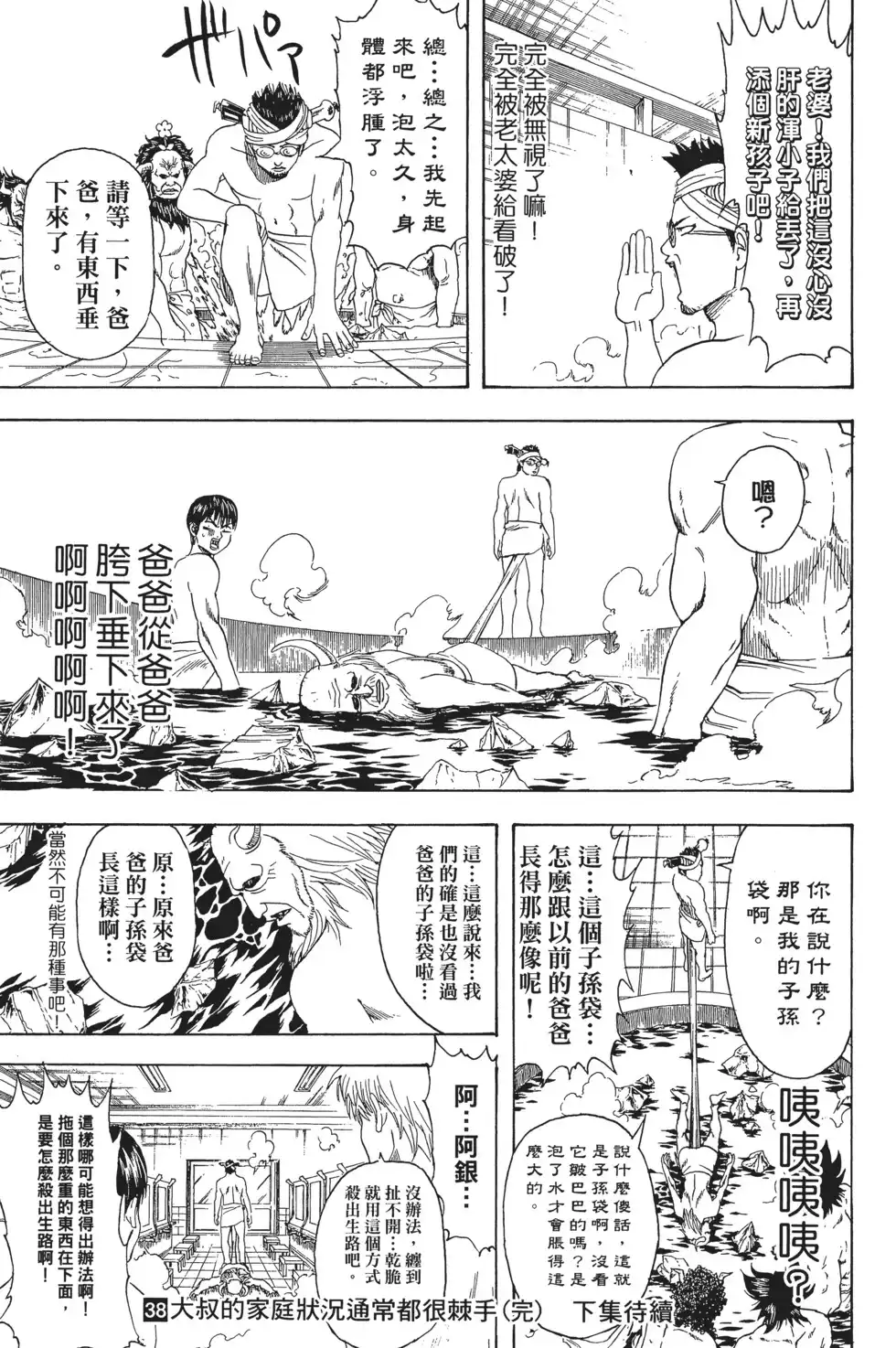 第127页