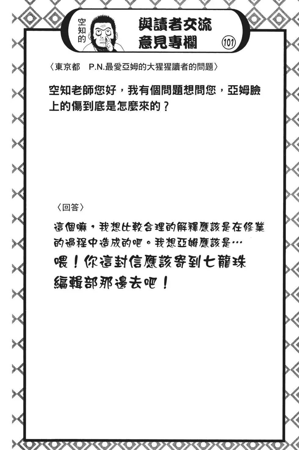 第128页