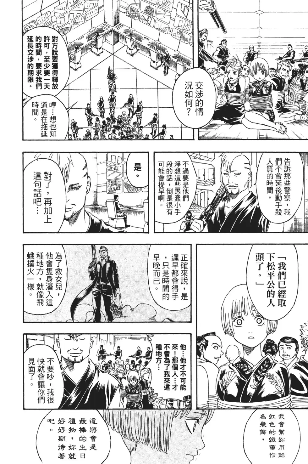 第32页