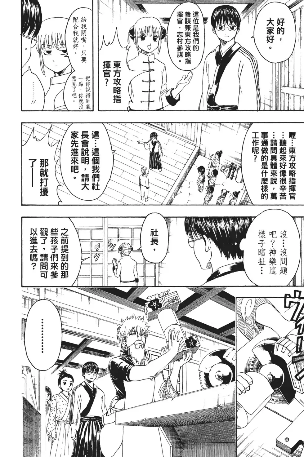 第52页