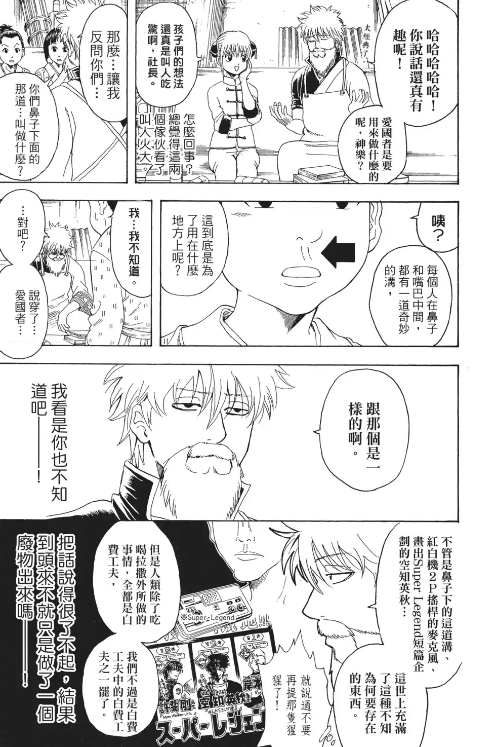 第55页