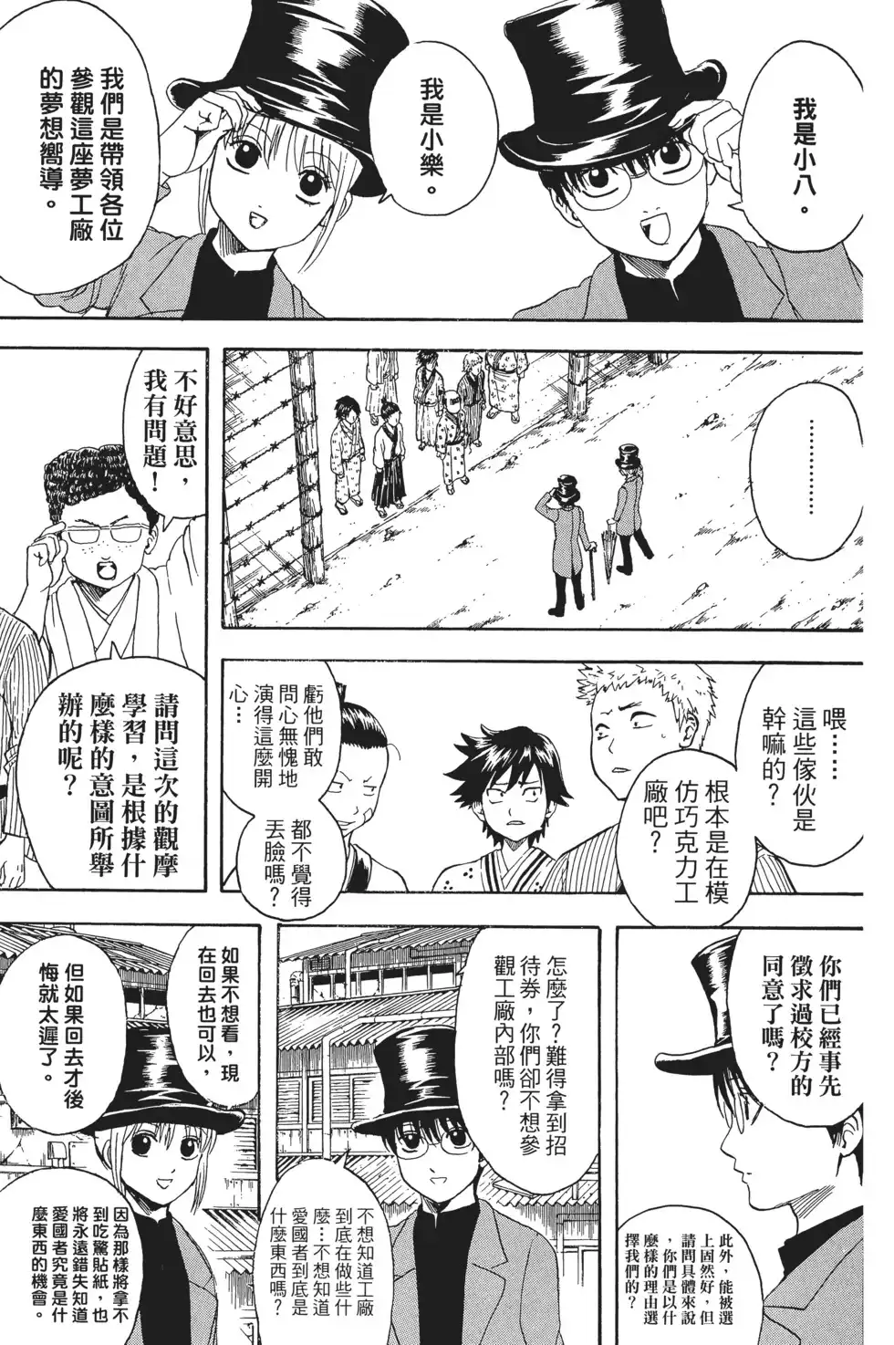 第71页