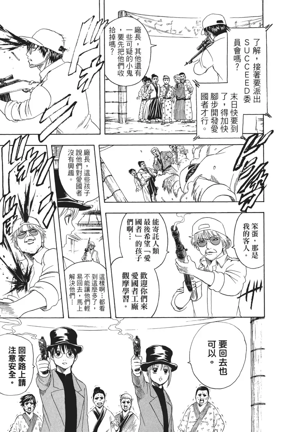 第73页