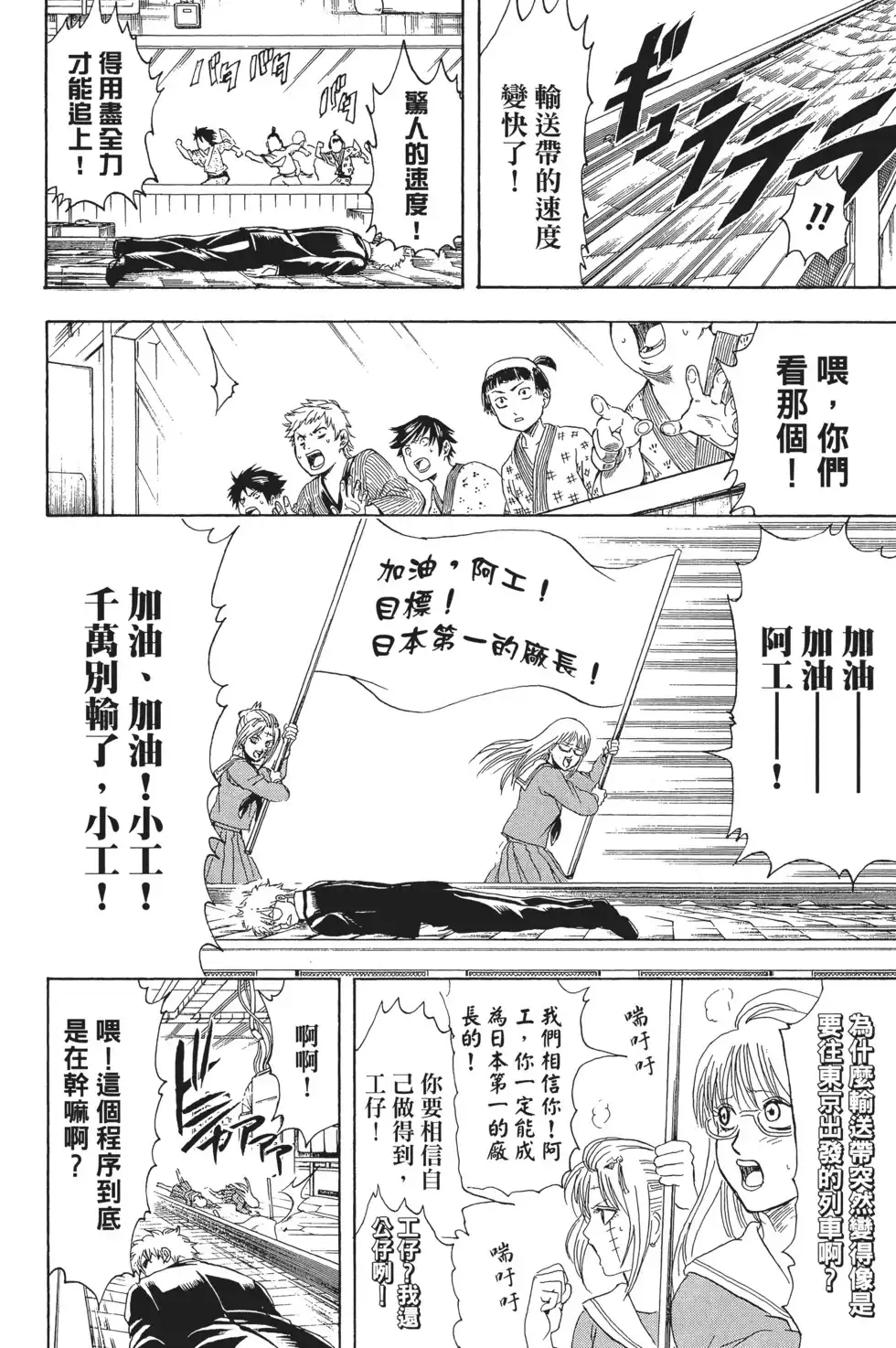 第80页
