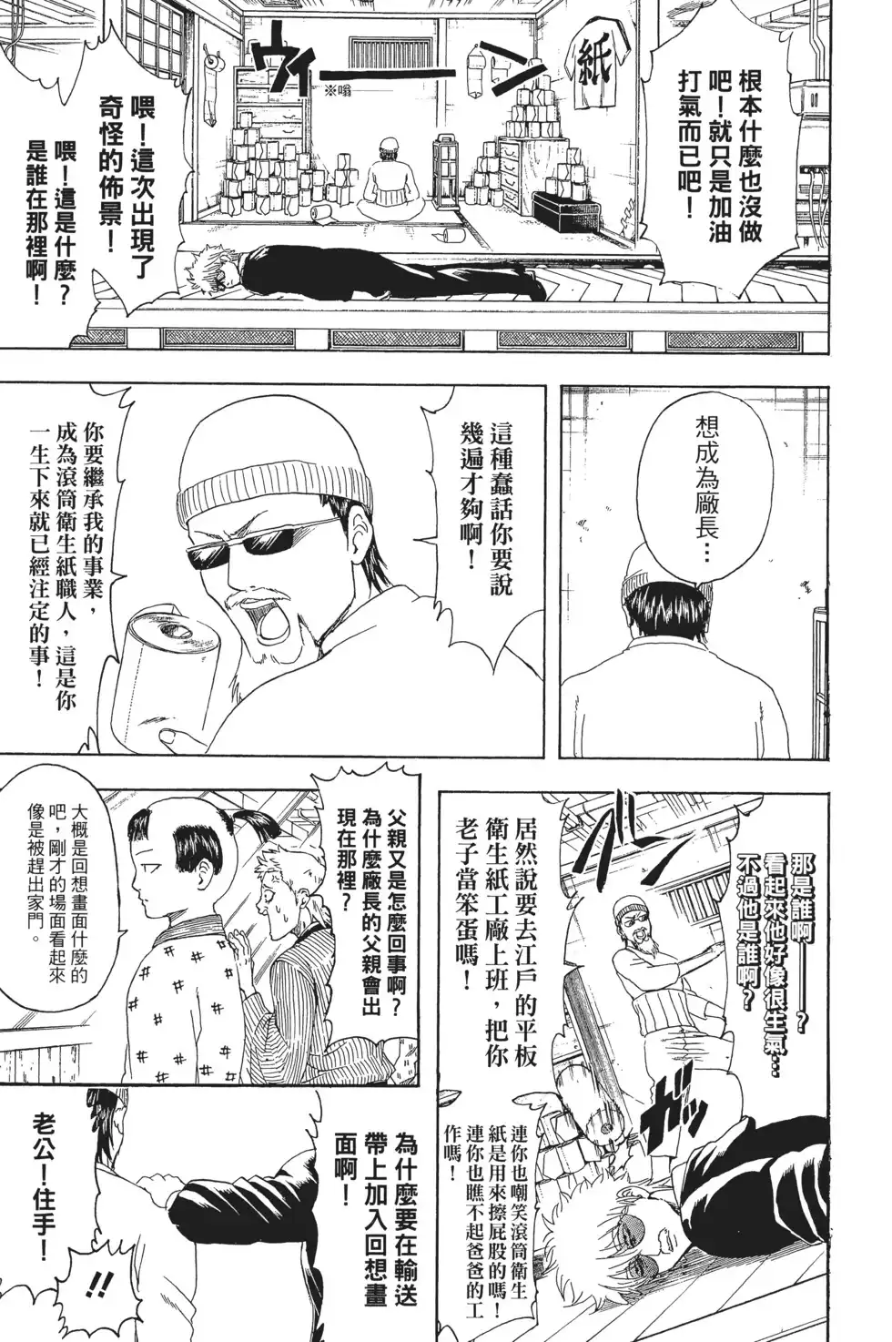 第81页