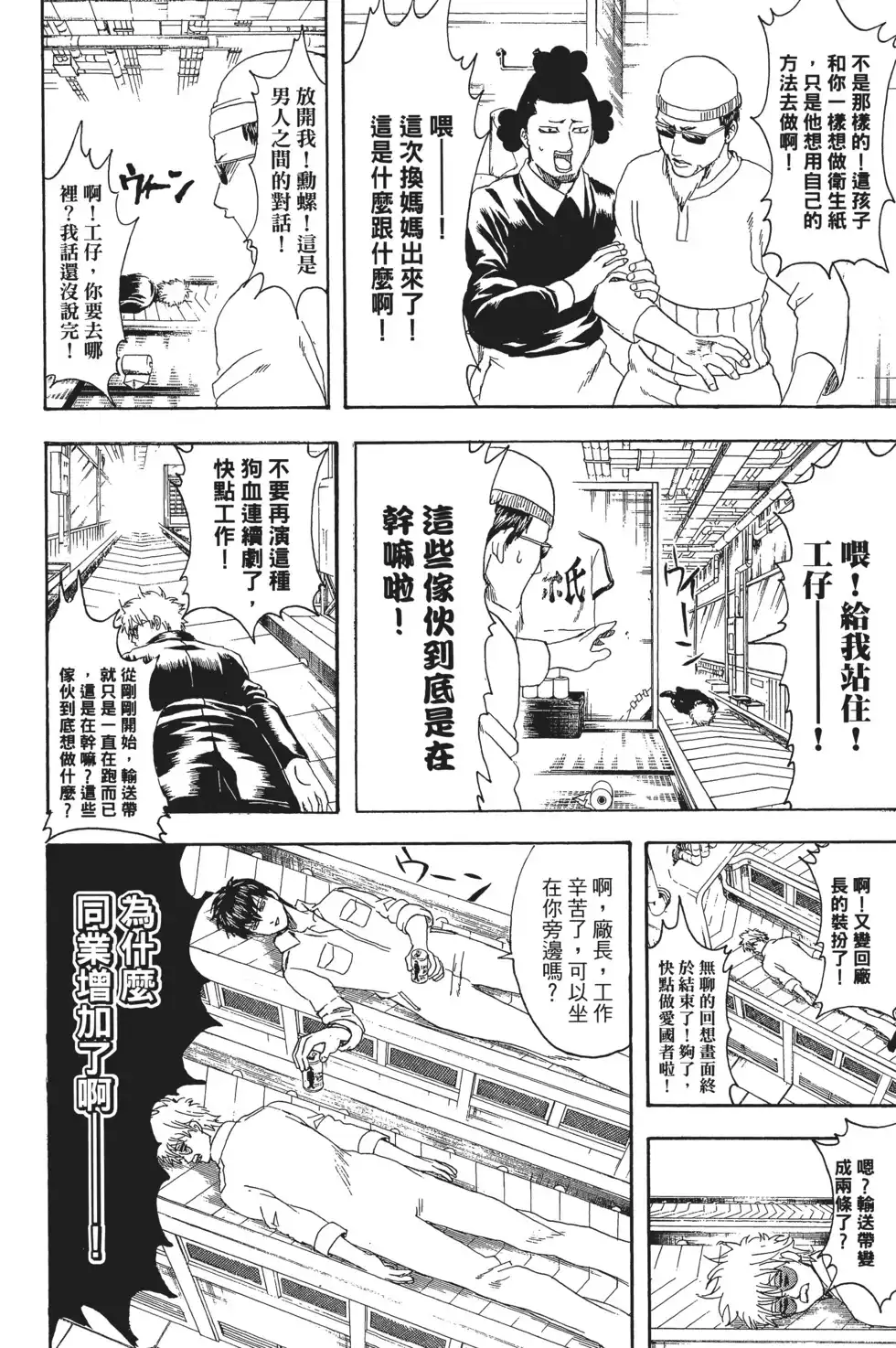 第82页