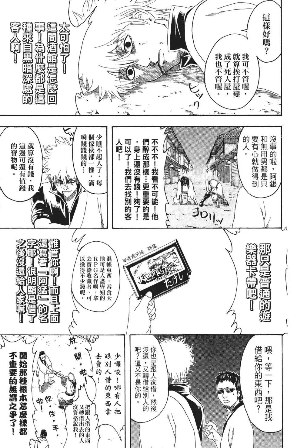第95页