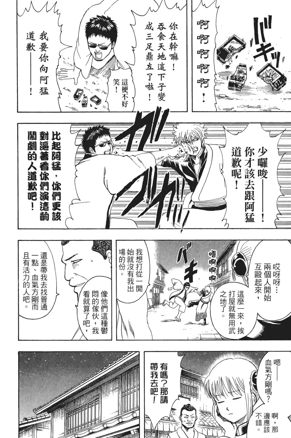 第96页