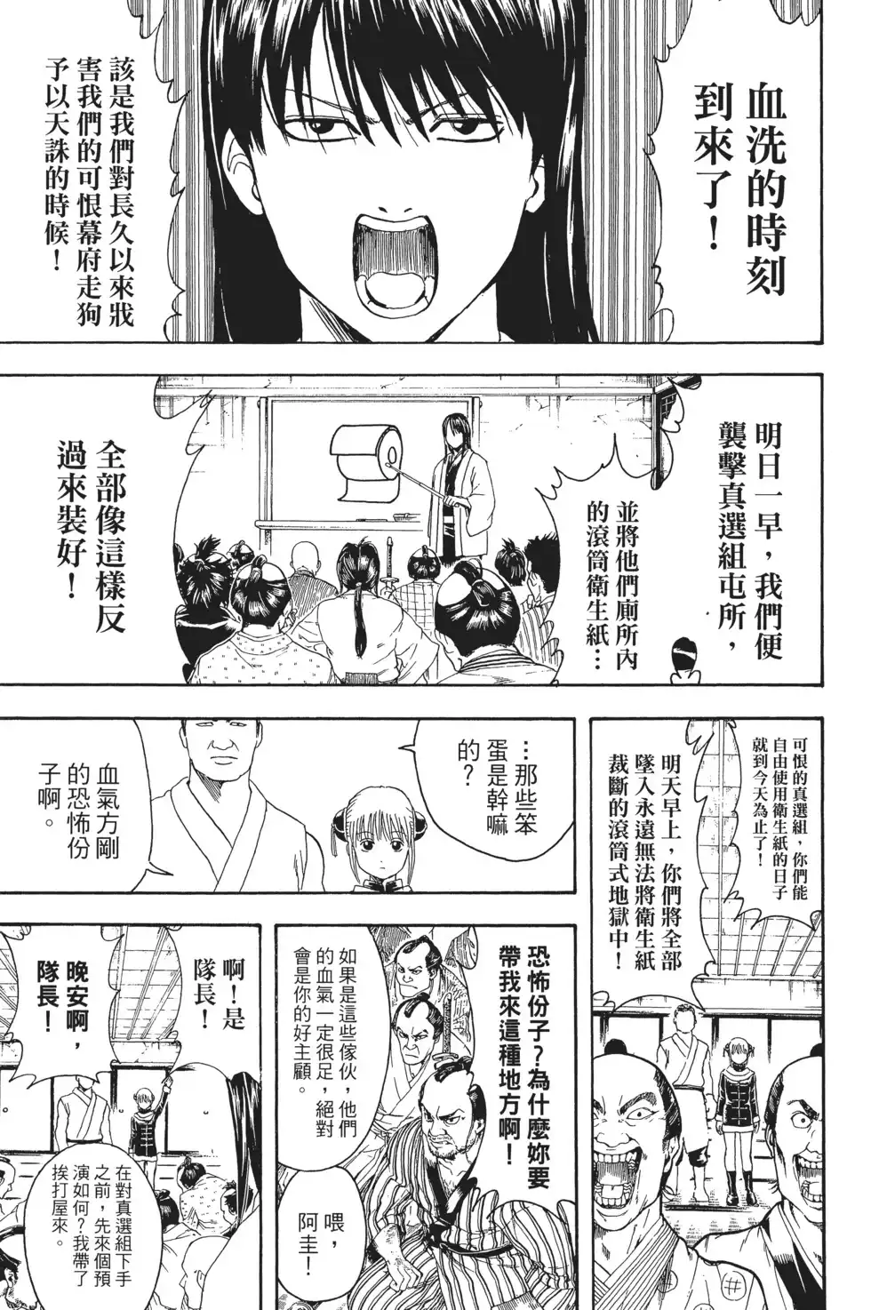 第97页