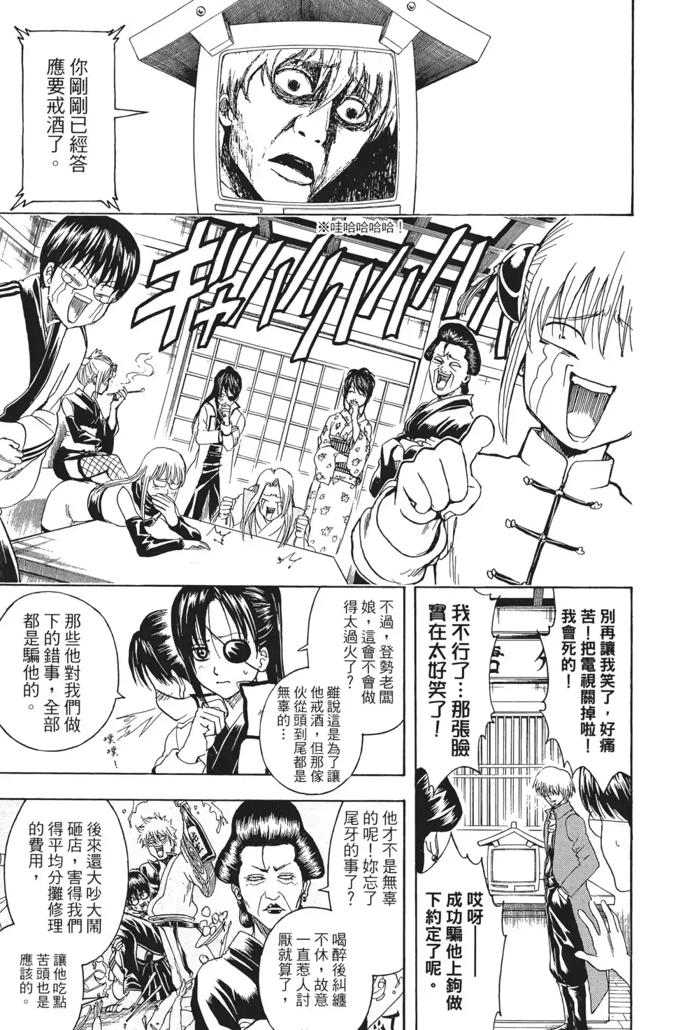 第104页