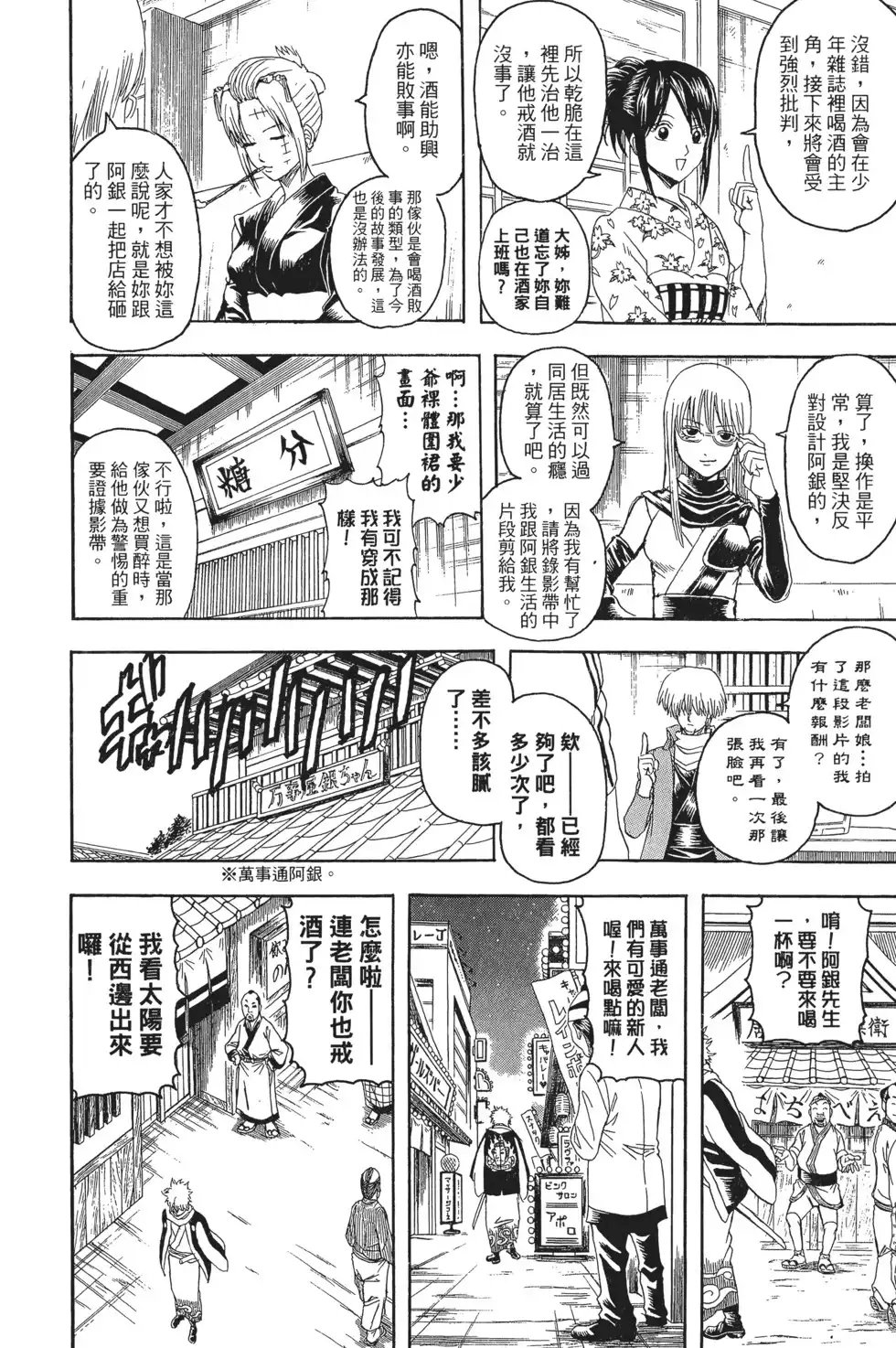 第105页