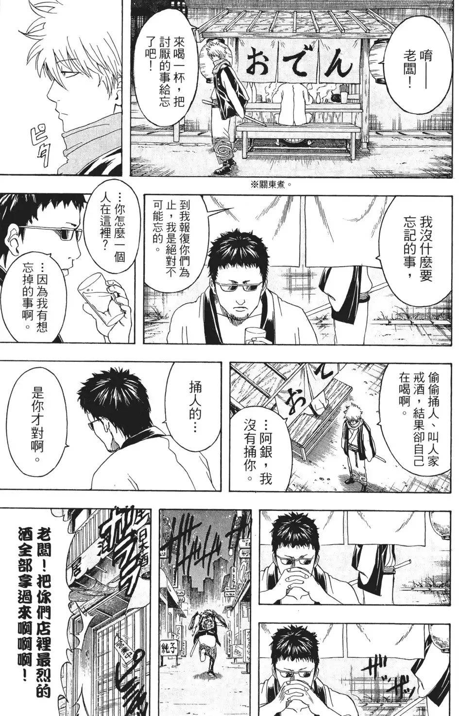 第106页