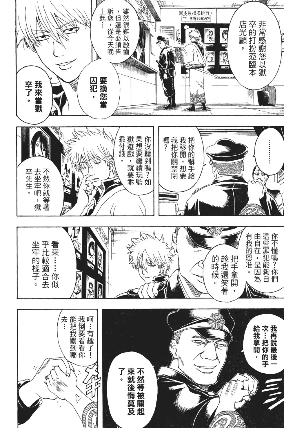 第109页