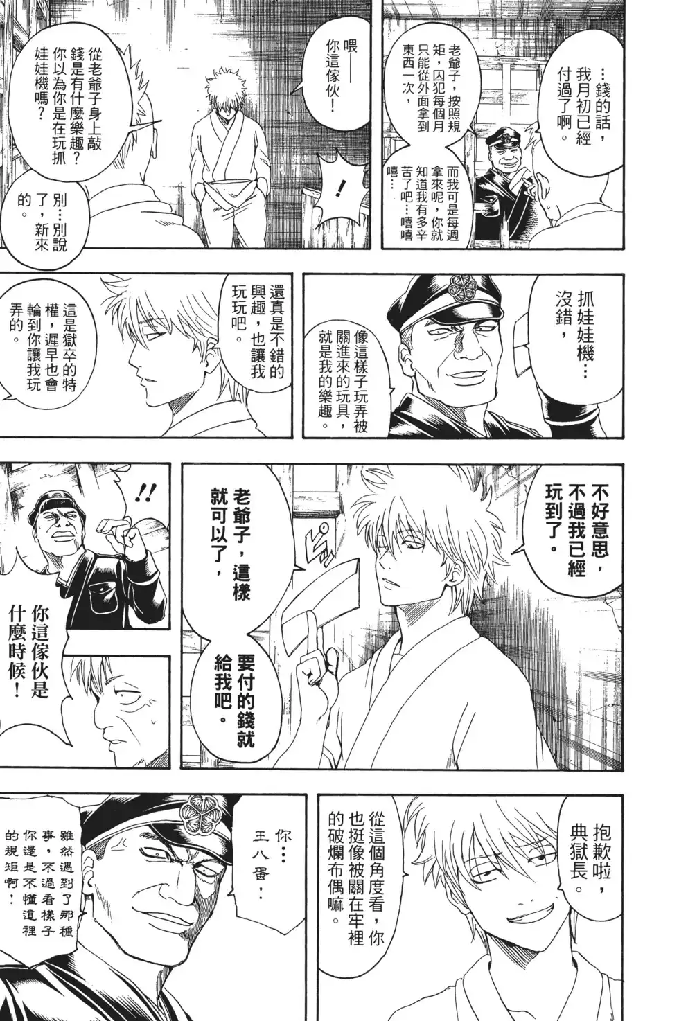 第114页