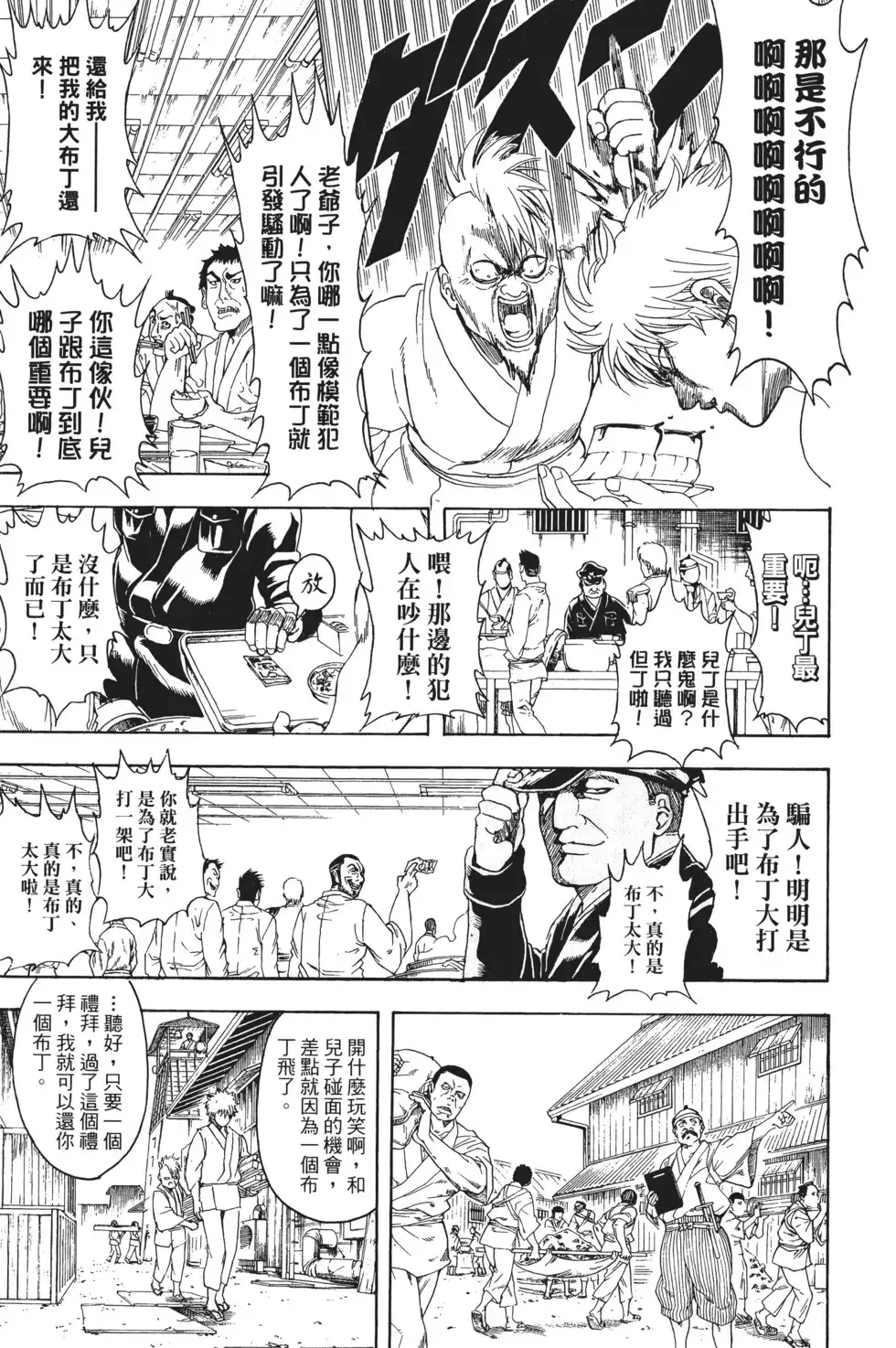 第118页