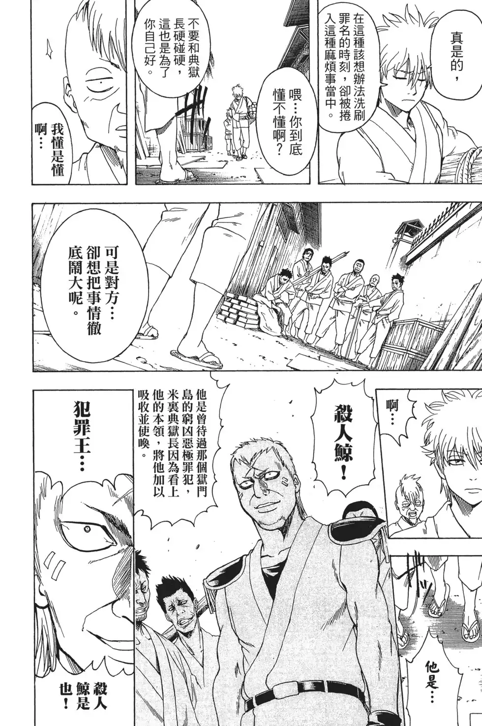 第119页