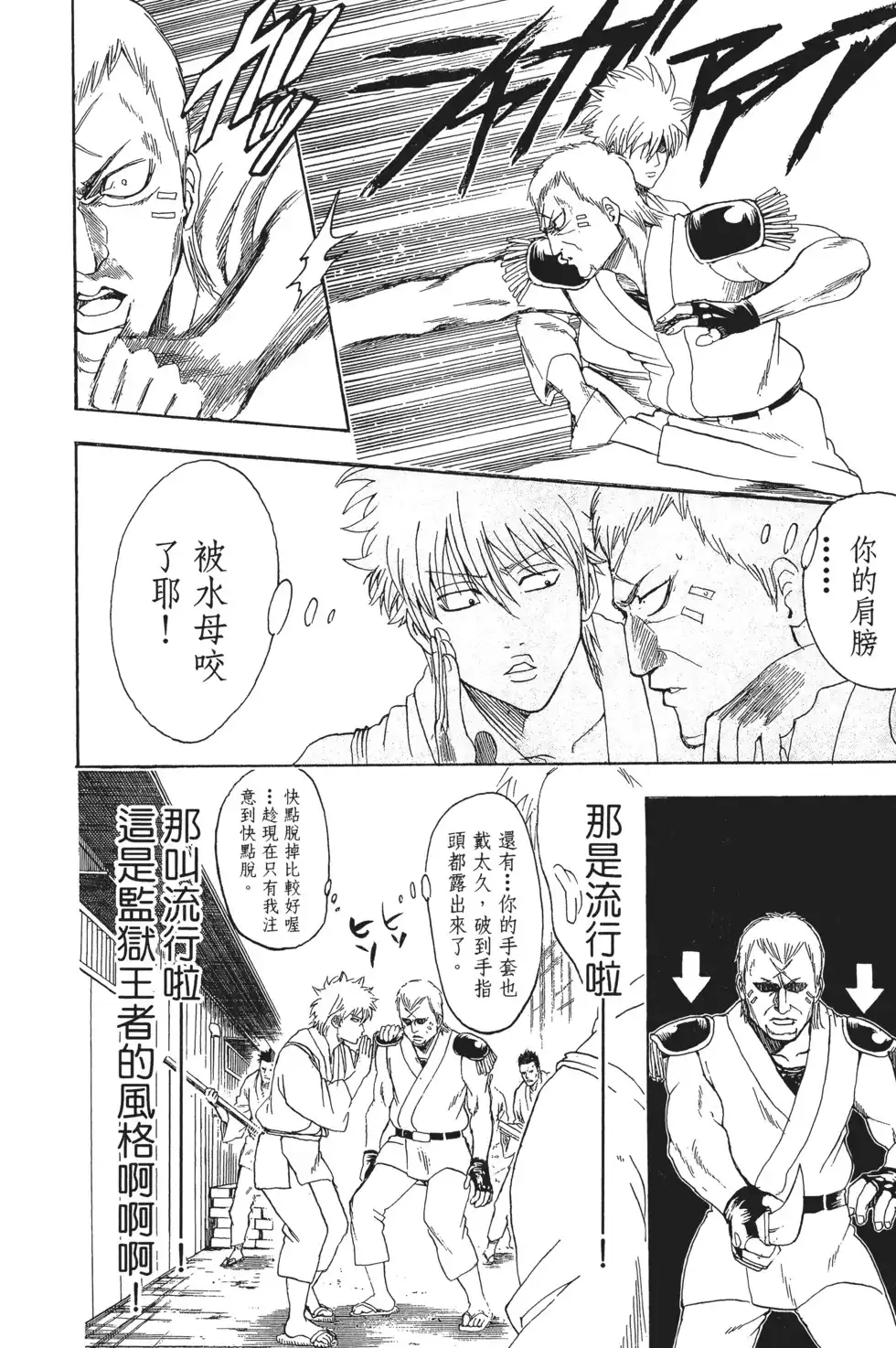 第121页