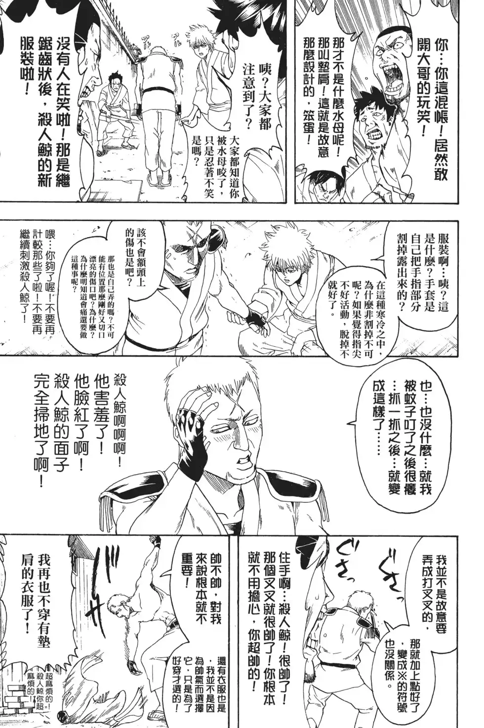 第122页