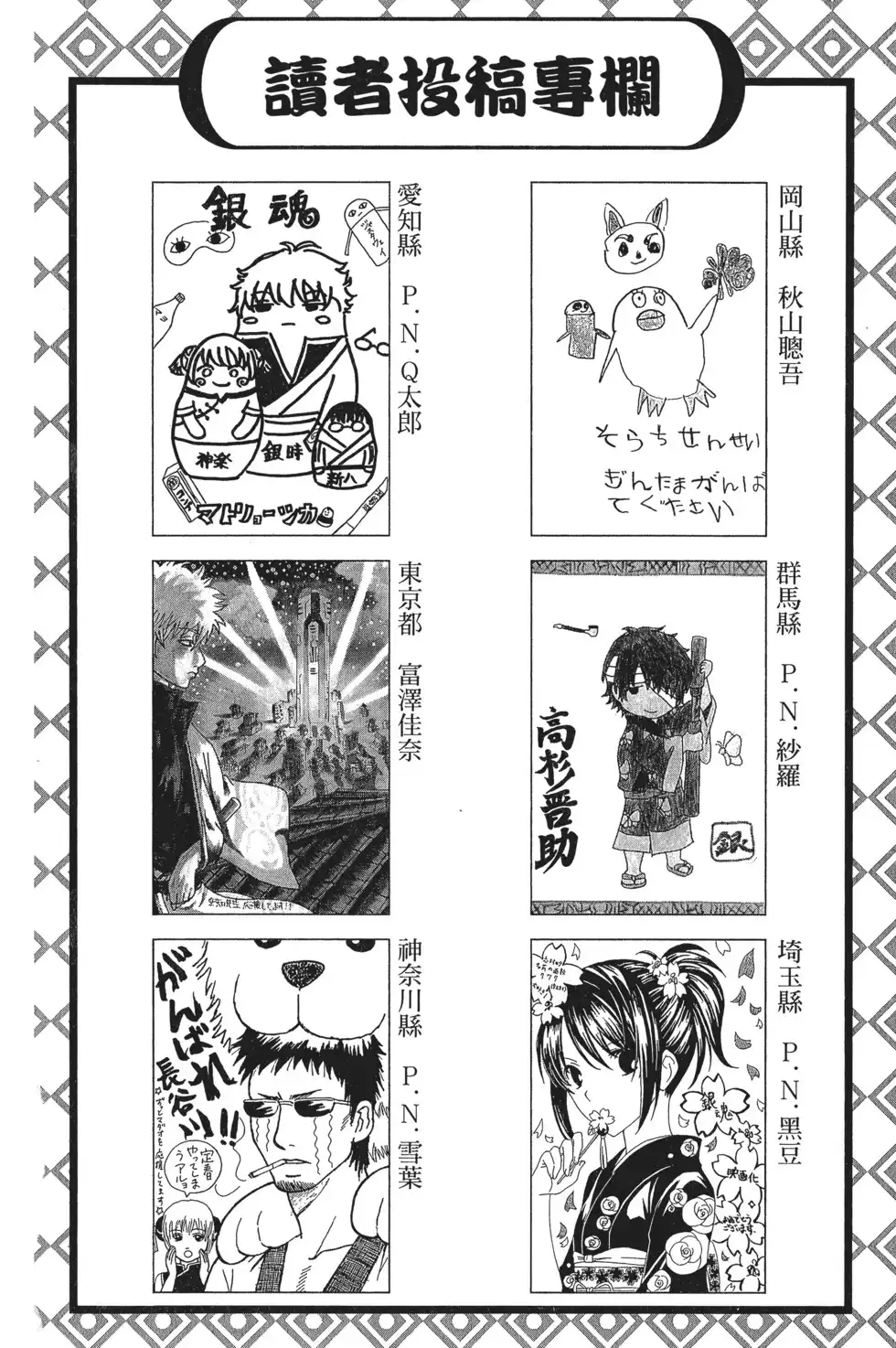 第129页