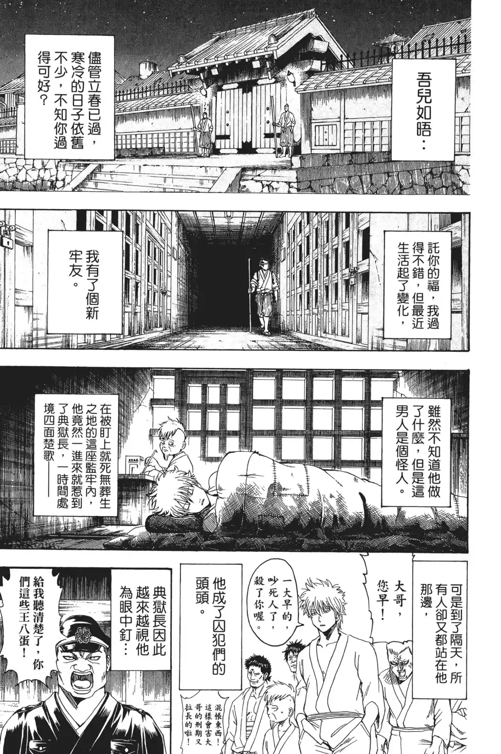 第130页