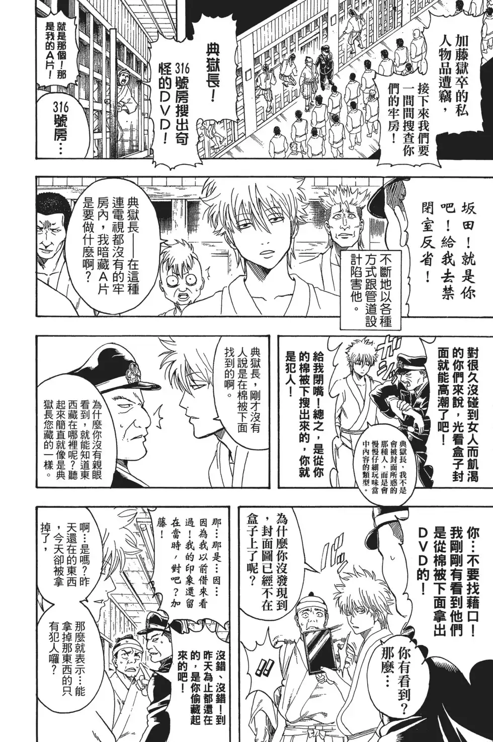 第131页